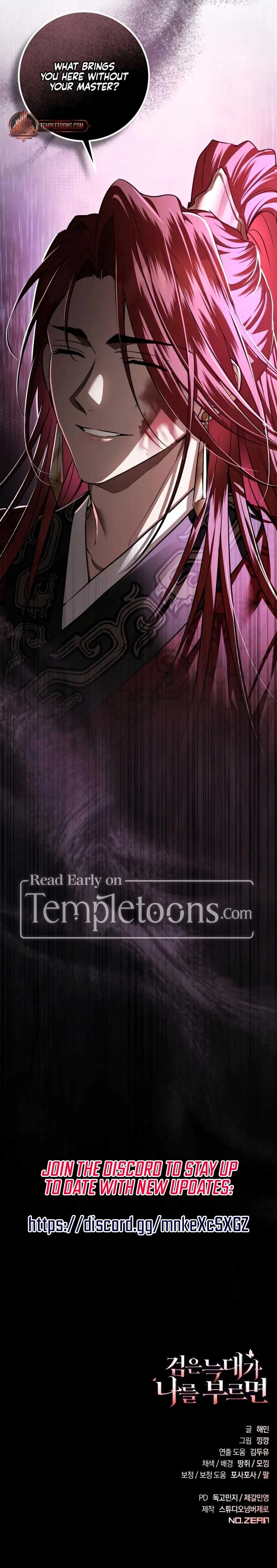 When the Black Wolf Calls Me Chapter 57 – Page 16