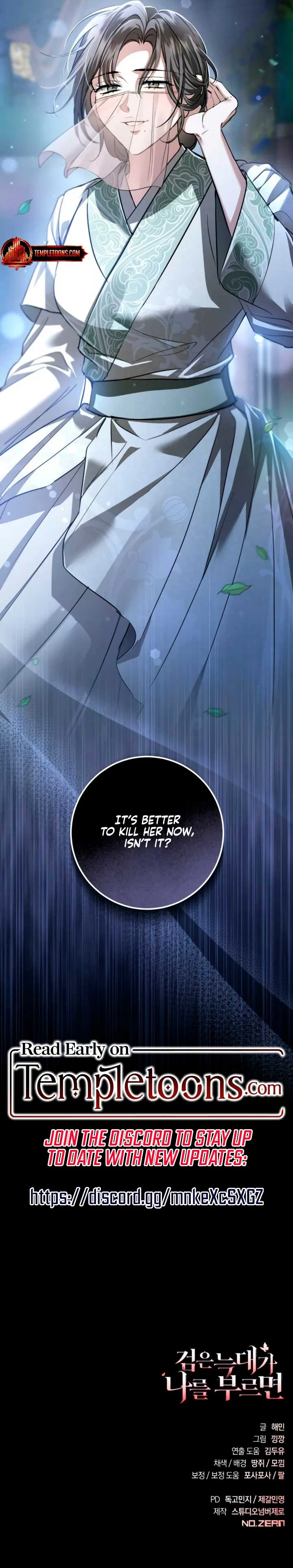 When the Black Wolf Calls Me Chapter 55 – Page 16