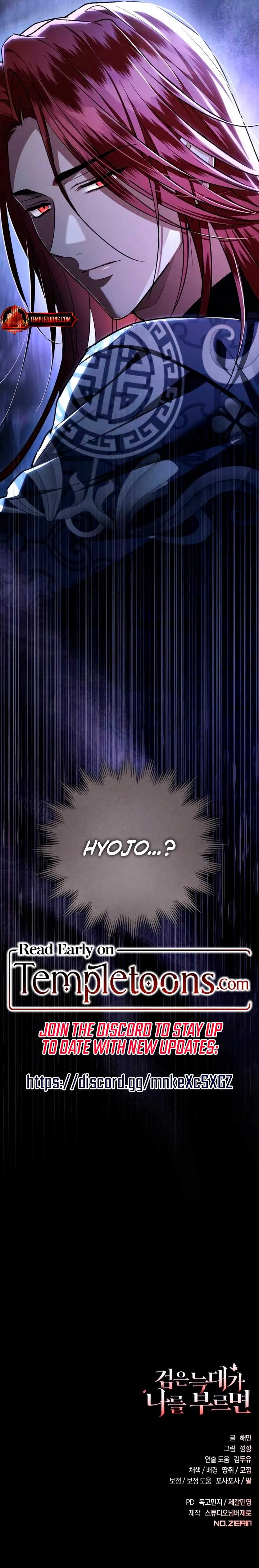 When the Black Wolf Calls Me Chapter 45 – Page 17