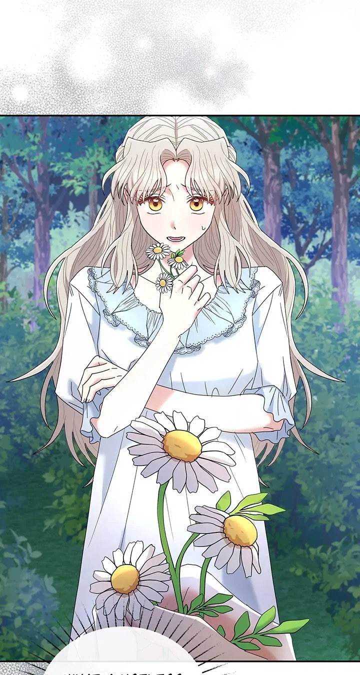 The Esteemed Lady of the Tea Garden Chapter 16 – Page 87