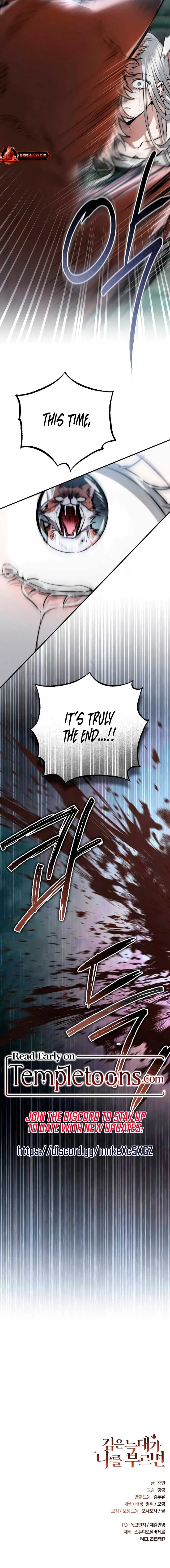 When the Black Wolf Calls Me Chapter 40 – Page 14