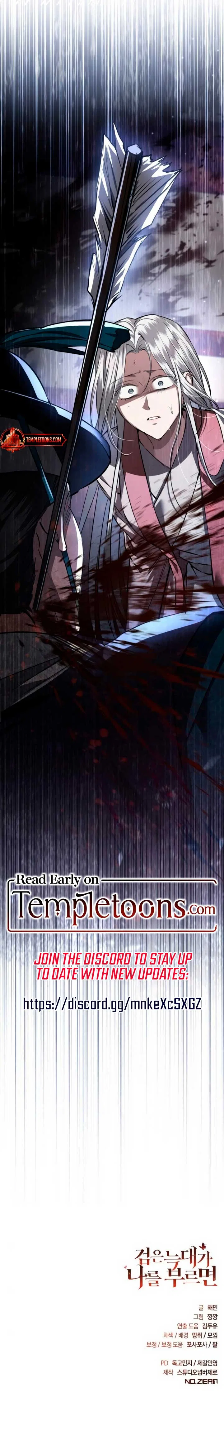 When the Black Wolf Calls Me Chapter 38 – Page 12