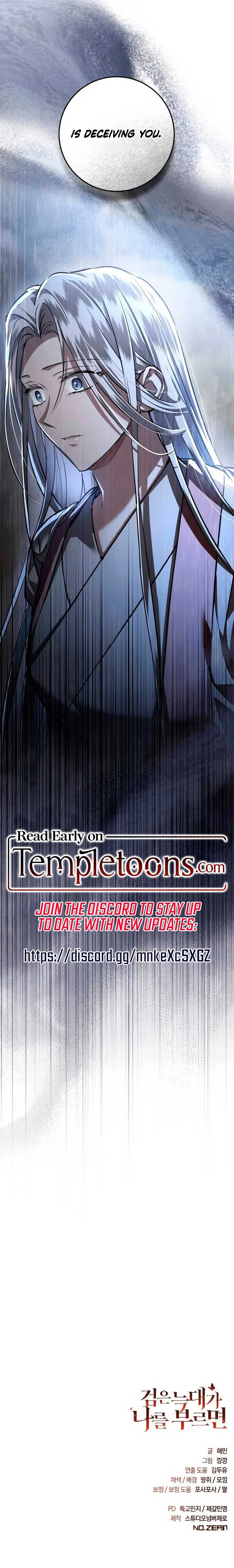 When the Black Wolf Calls Me Chapter 36 – Page 13
