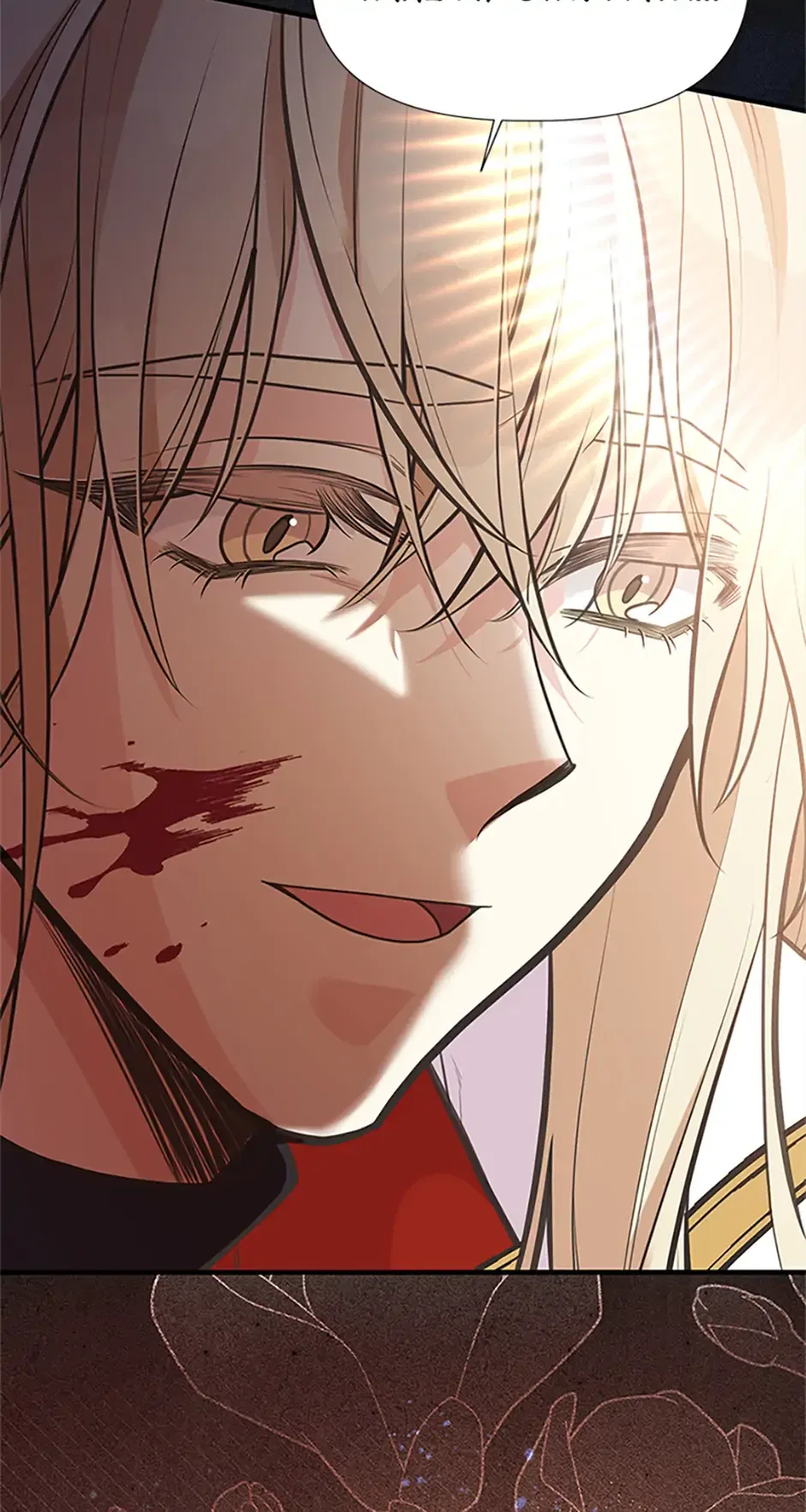 My Sister Picked Up the Male Lead Chapter 110 – Page 32