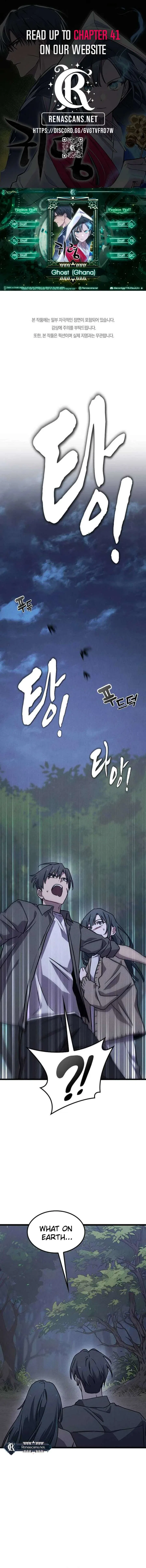 Ghostly Spirit Chapter 14 – Page 1