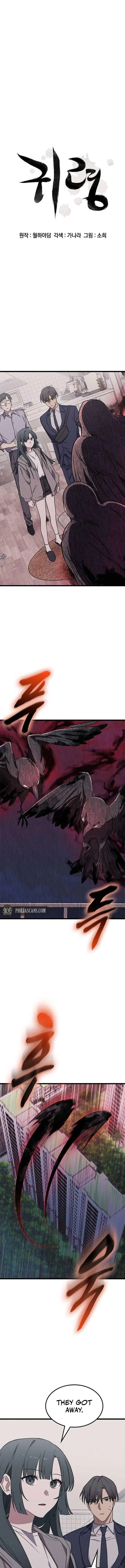 Ghostly Spirit Chapter 2 – Page 1