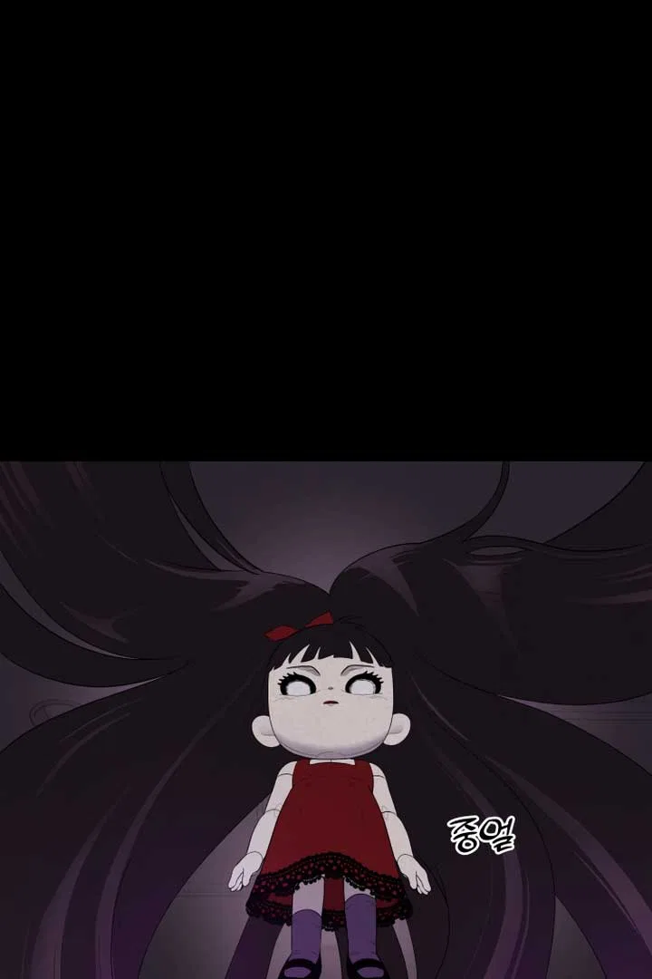 Kim Myeonja the cursed doll Chapter 3 – Page 1