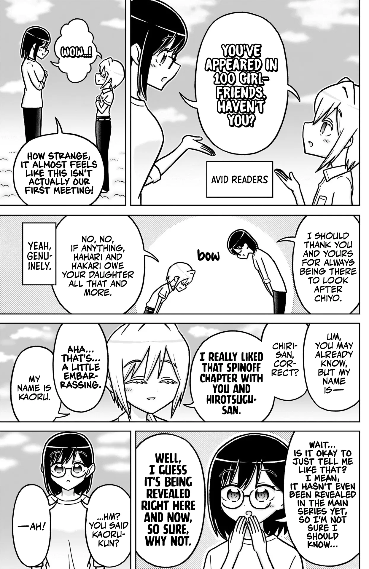 Trash of the Count’s Family Chapter 254 – Page 4