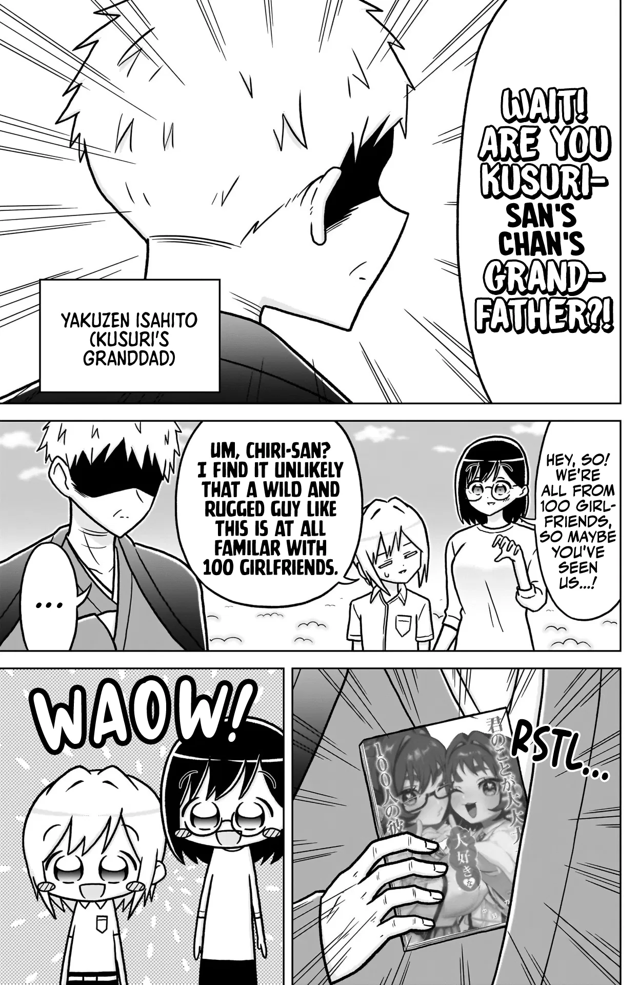 Trash of the Count’s Family Chapter 254 – Page 8
