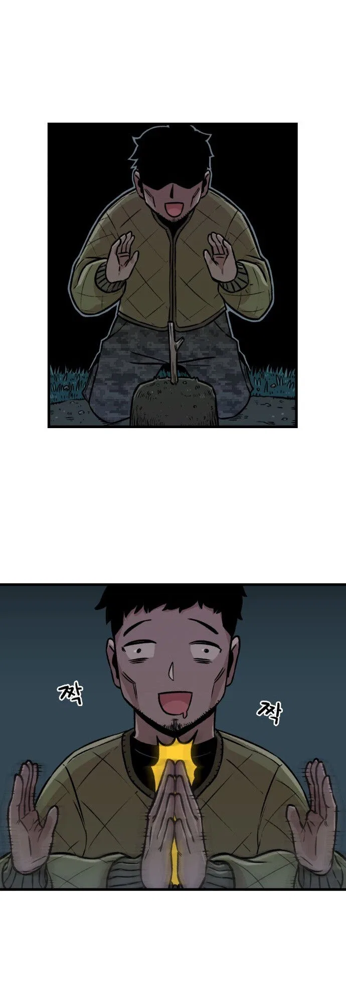 Reincarnation of the Veteran Soldier Chapter 1 – Page 27