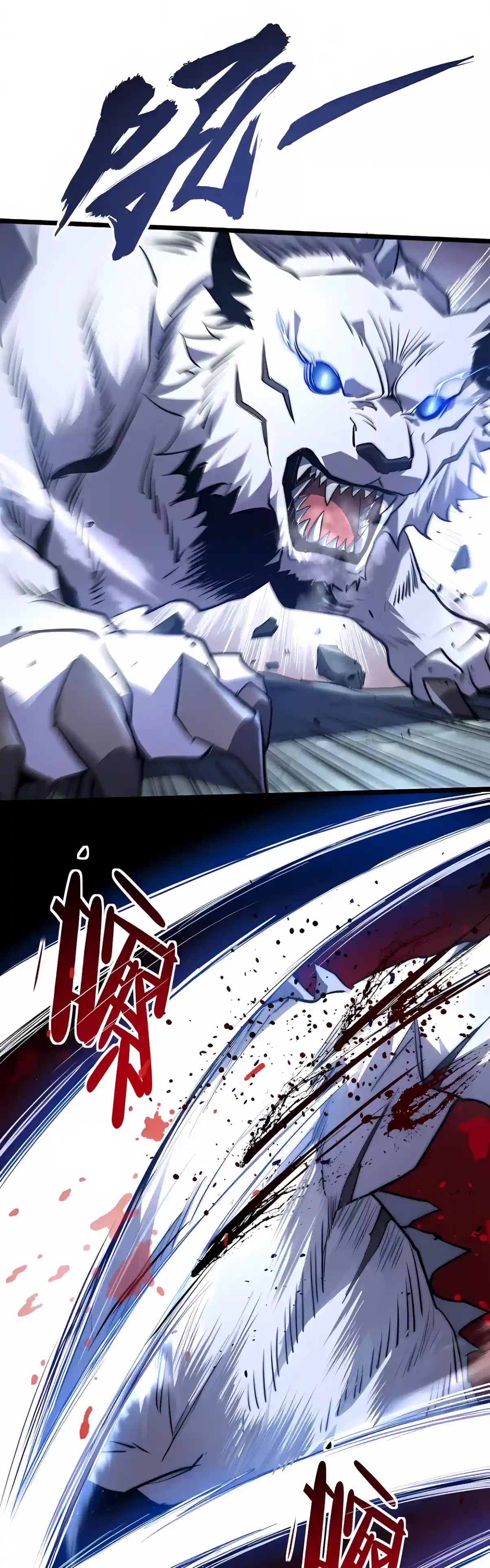 I Became a God Devouring Souls at the Crematorium Chapter 26 – Page 23