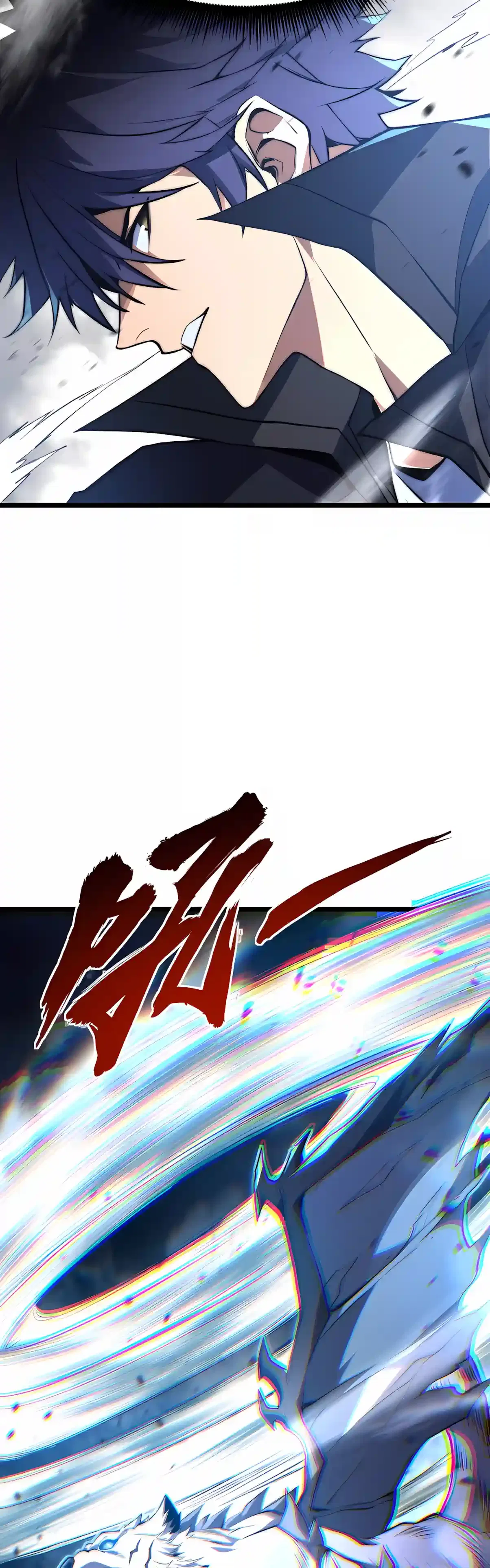 I Became a God Devouring Souls at the Crematorium Chapter 26 – Page 26