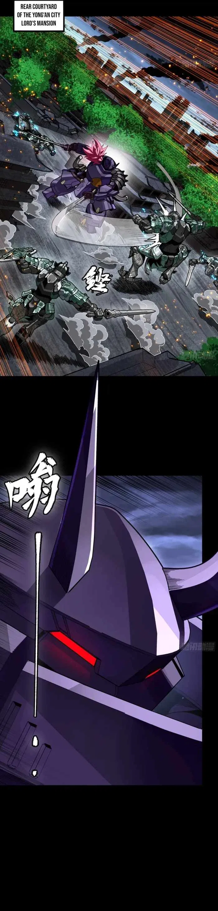 Legend of Star General Chapter 353 – Page 3