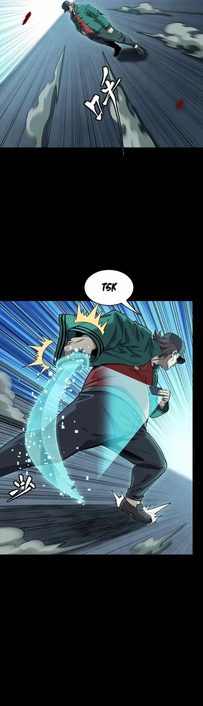Legend of Star General Chapter 353 – Page 25