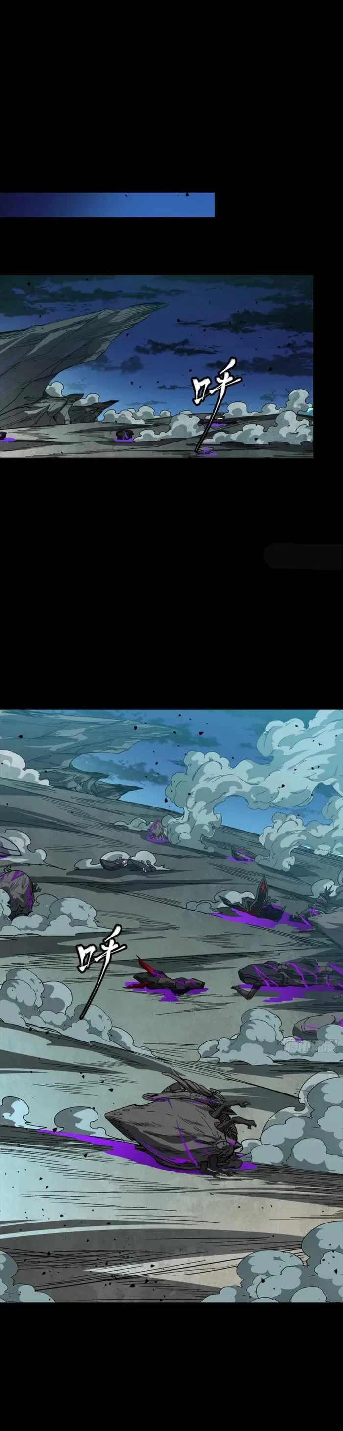 Legend of Star General Chapter 353 – Page 39