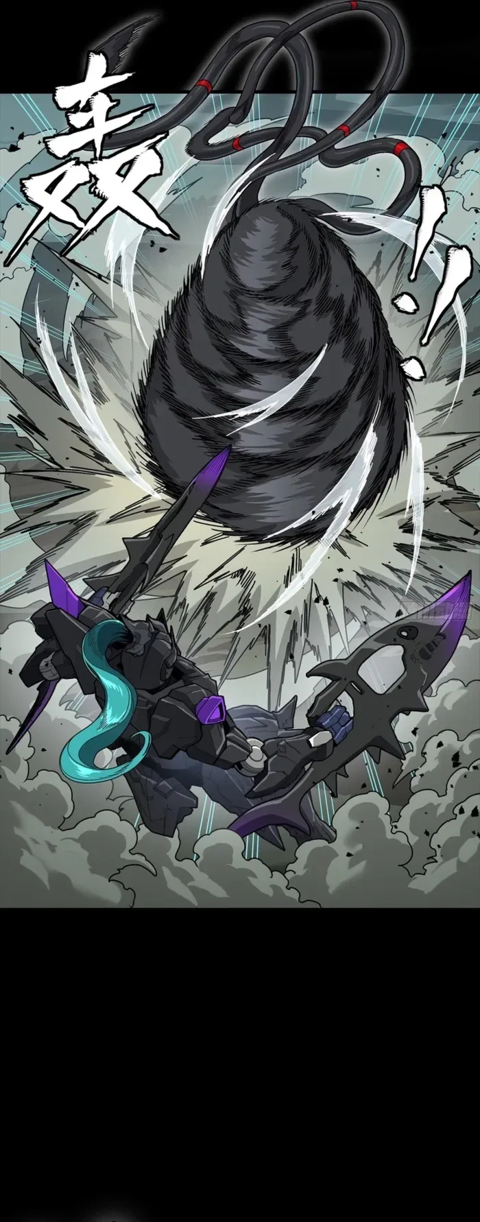 Legend of Star General Chapter 351 – Page 21