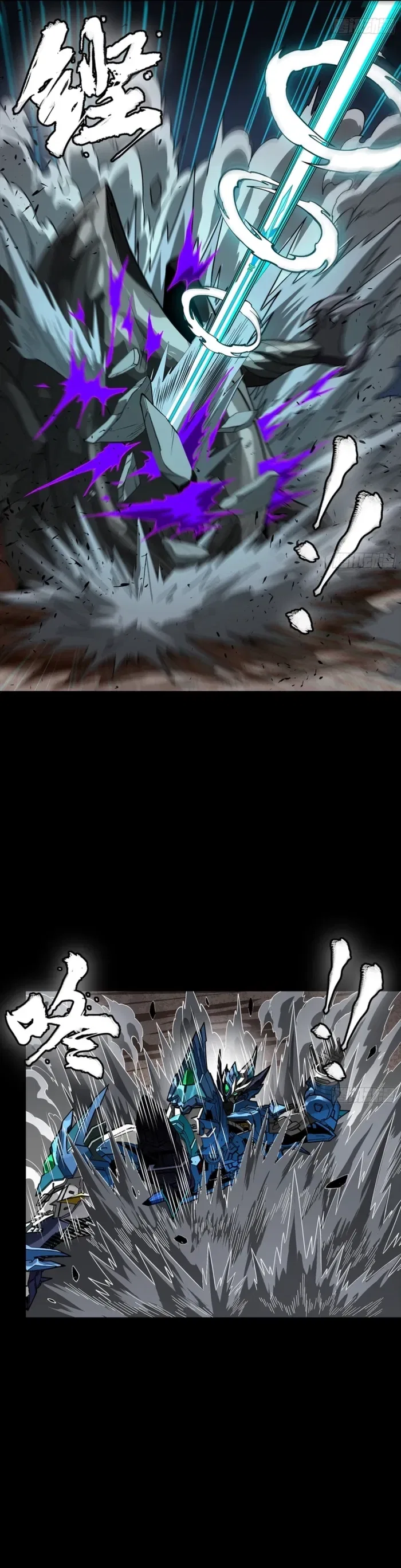 Legend of Star General Chapter 351 – Page 26