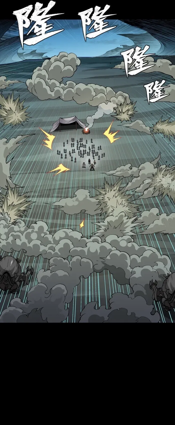 Legend of Star General Chapter 351 – Page 27
