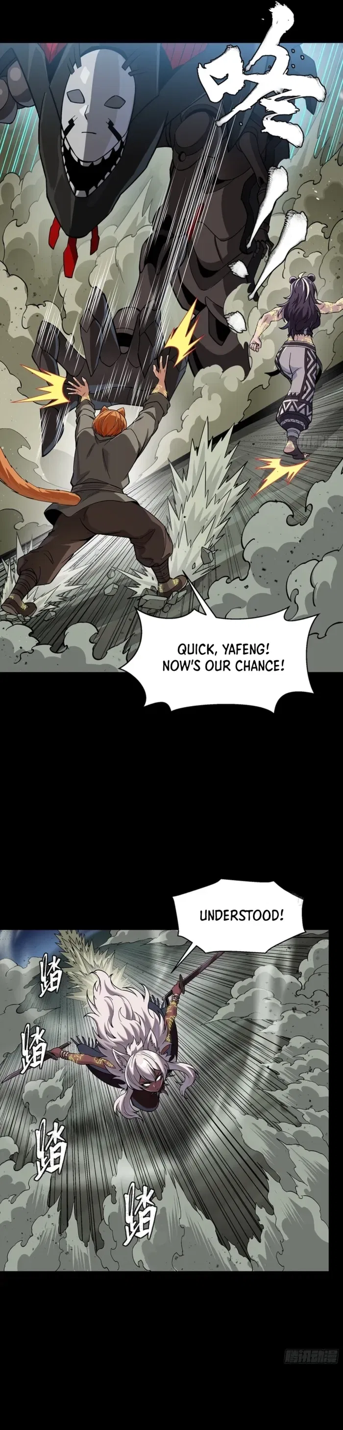 Legend of Star General Chapter 351 – Page 29