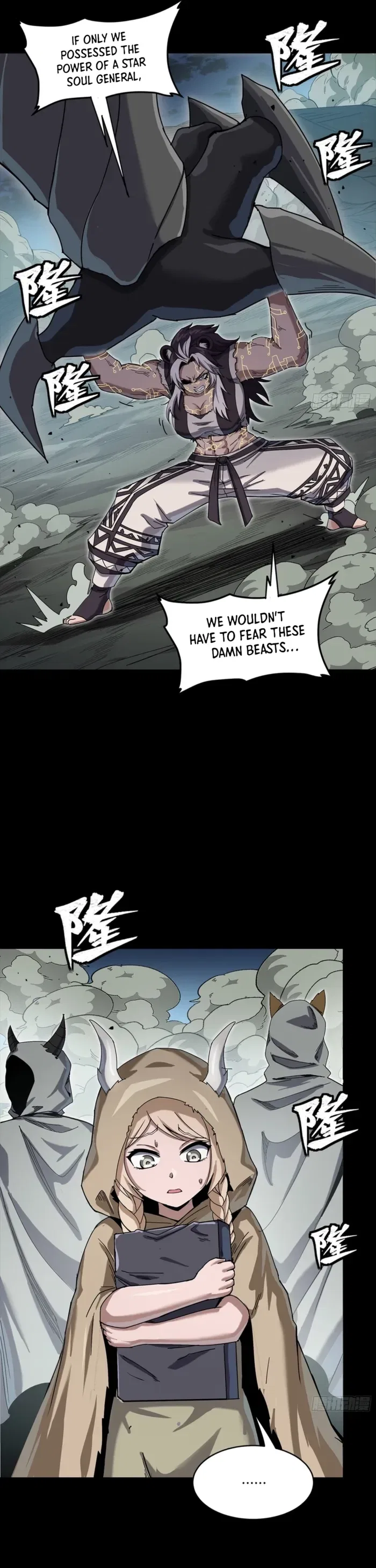 Legend of Star General Chapter 351 – Page 33
