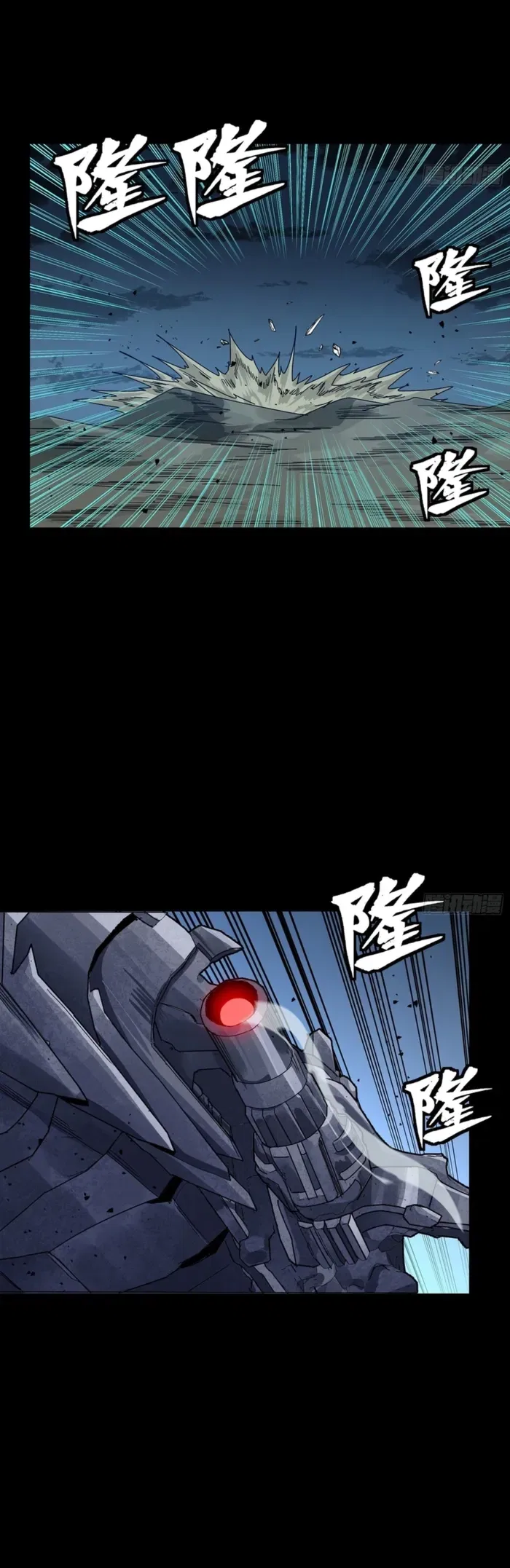 Legend of Star General Chapter 351 – Page 40