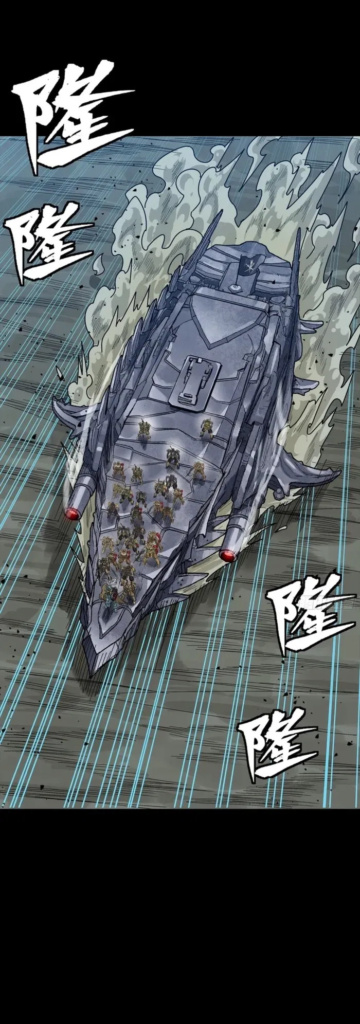 Legend of Star General Chapter 351 – Page 42