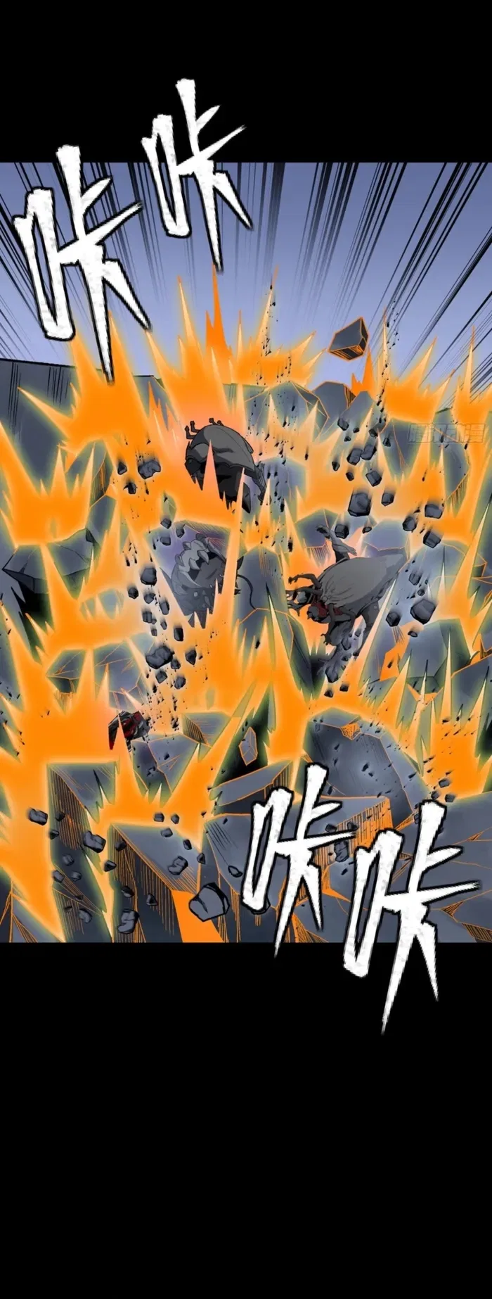 Legend of Star General Chapter 349 – Page 13