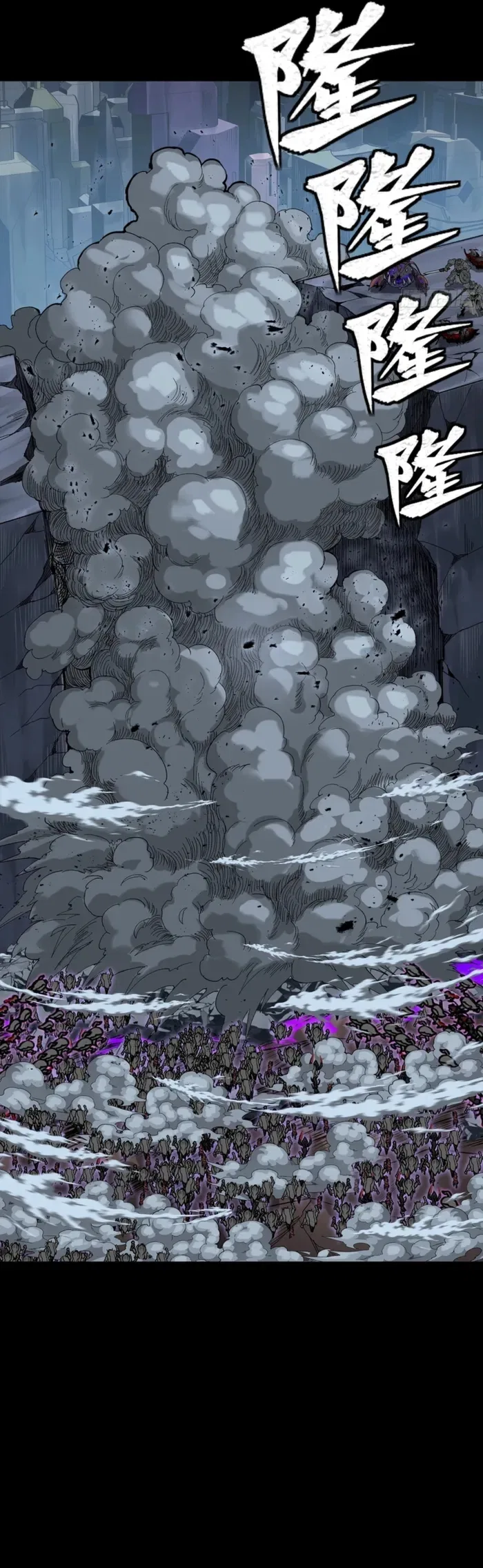 Legend of Star General Chapter 349 – Page 16