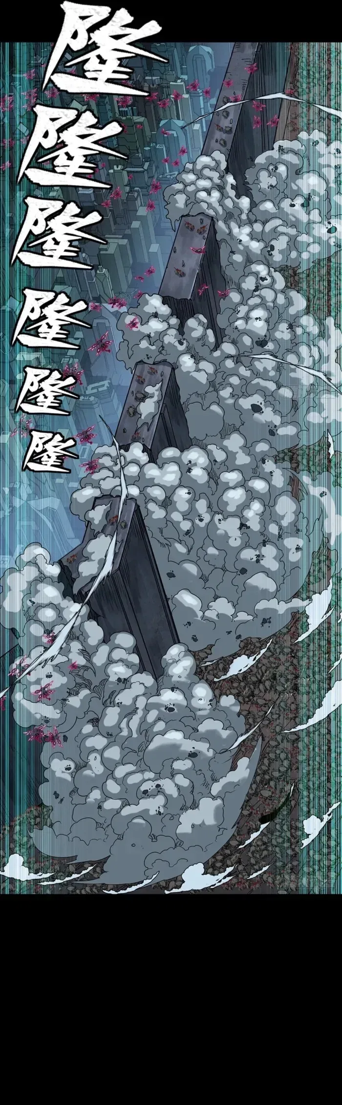 Legend of Star General Chapter 349 – Page 17