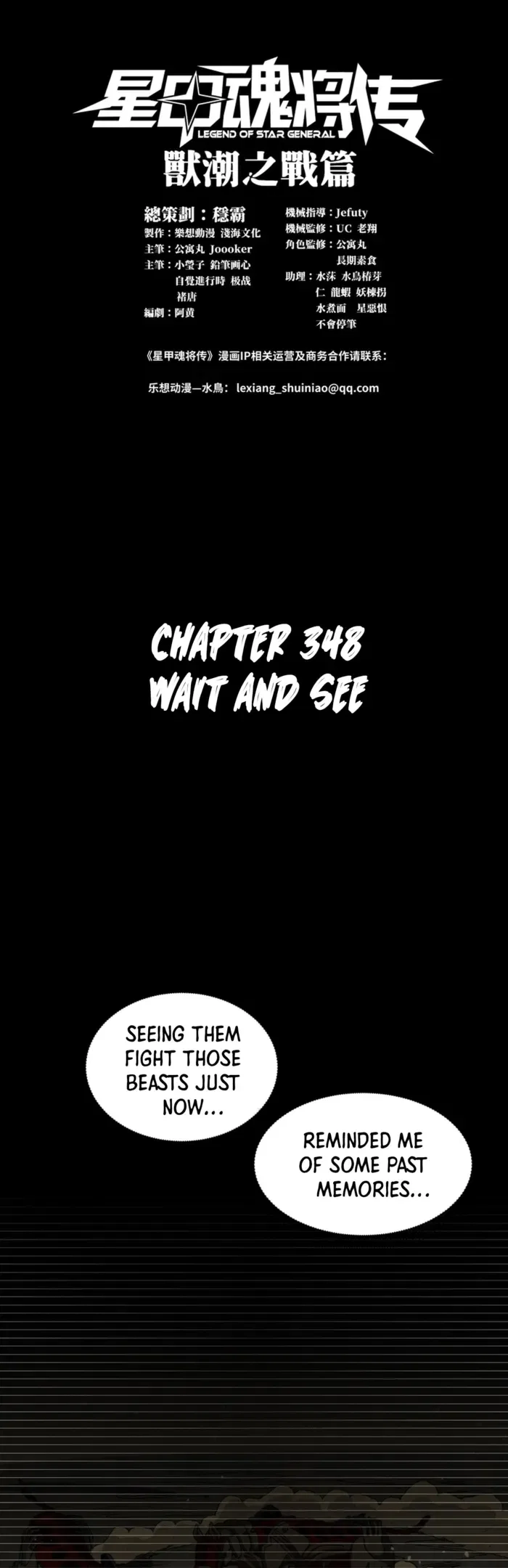 Legend of Star General Chapter 348 – Page 1