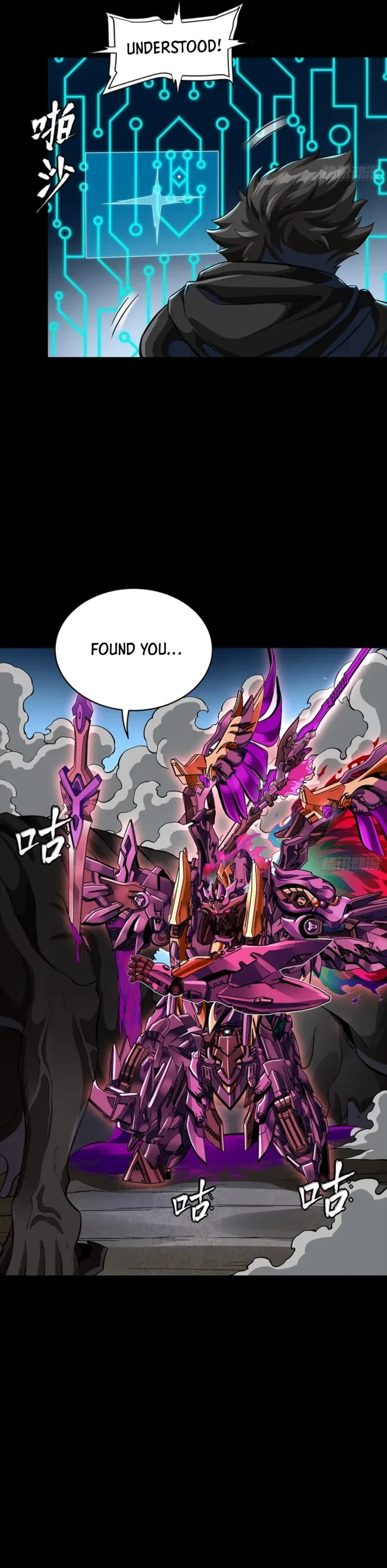 Legend of Star General Chapter 348 – Page 33