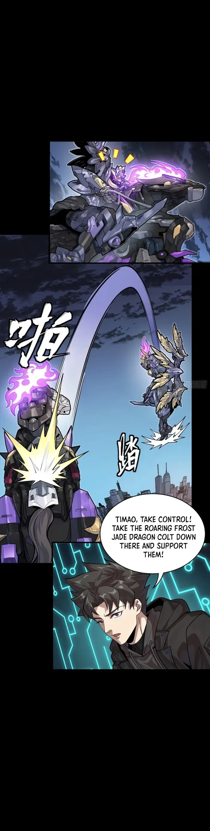 Legend of Star General Chapter 345 – Page 15