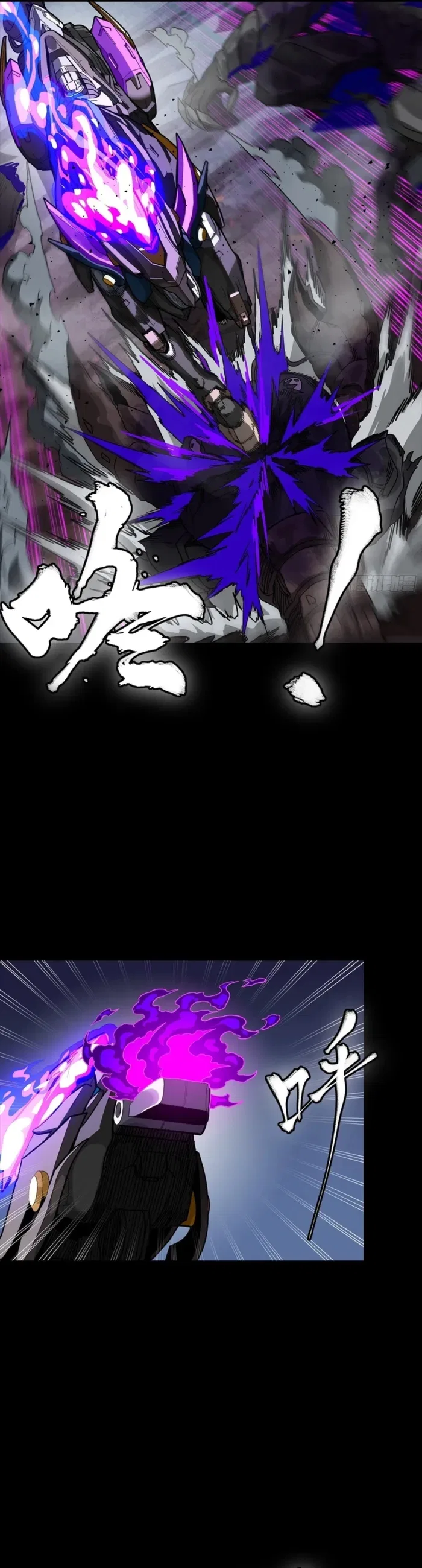 Legend of Star General Chapter 345 – Page 22