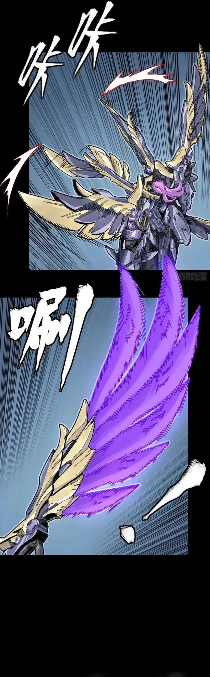 Legend of Star General Chapter 345 – Page 31
