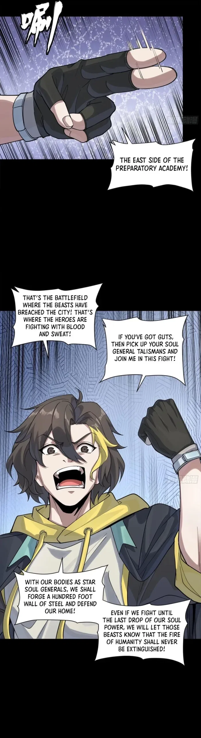 Legend of Star General Chapter 342 – Page 23