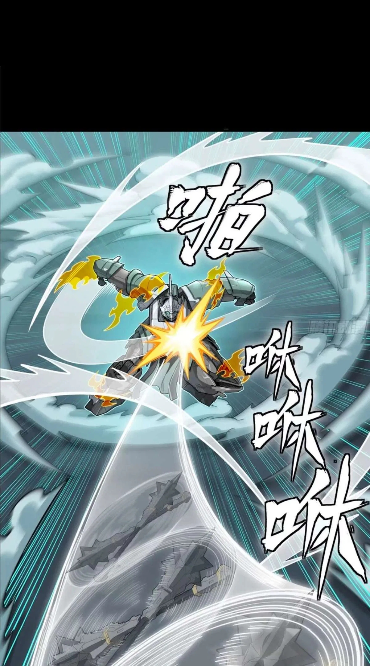 HOLY EMPEROR’S GRANDSON IS A NECROMANCER Chapter 390 – Page 25