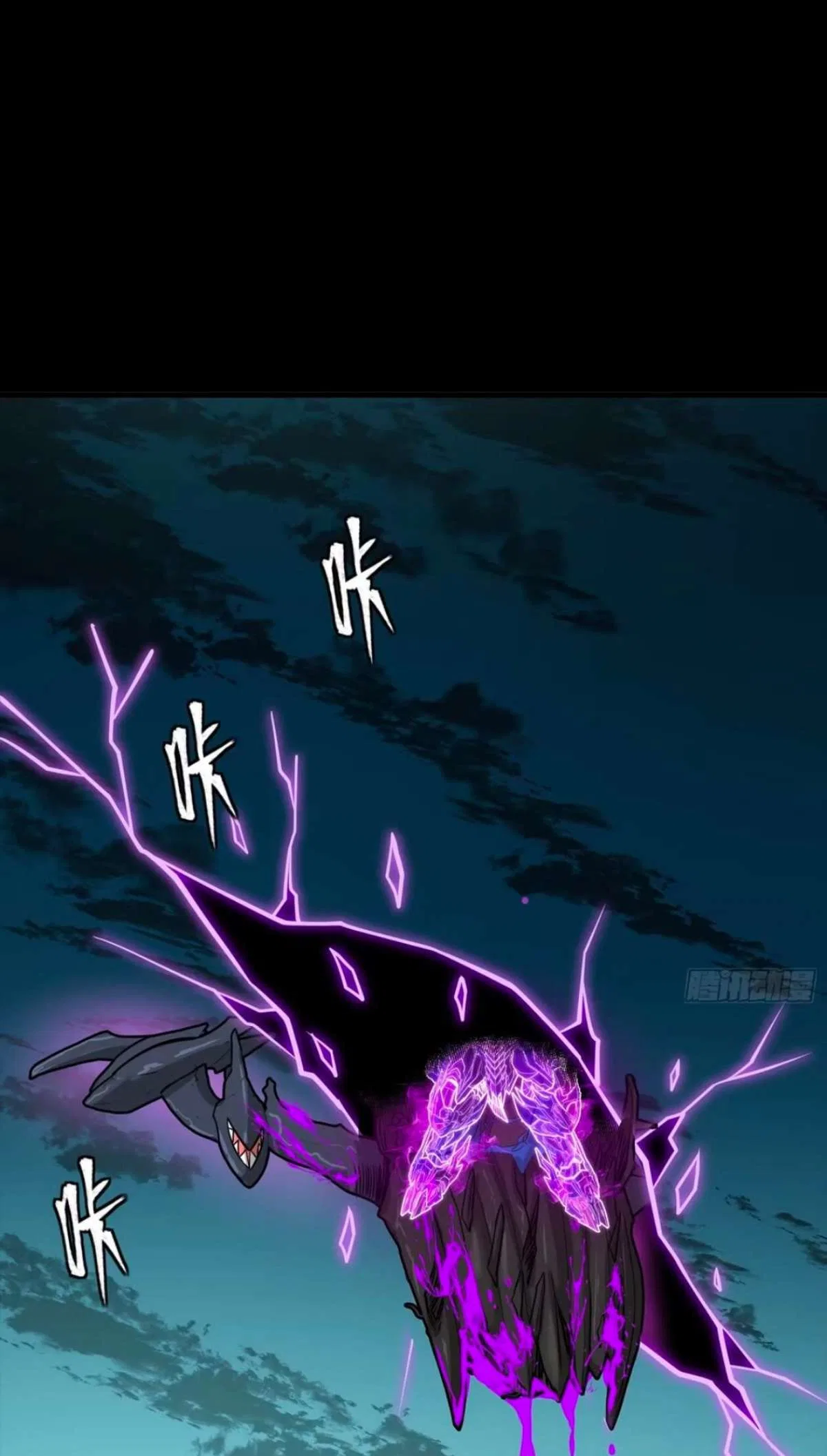 HOLY EMPEROR’S GRANDSON IS A NECROMANCER Chapter 390 – Page 73