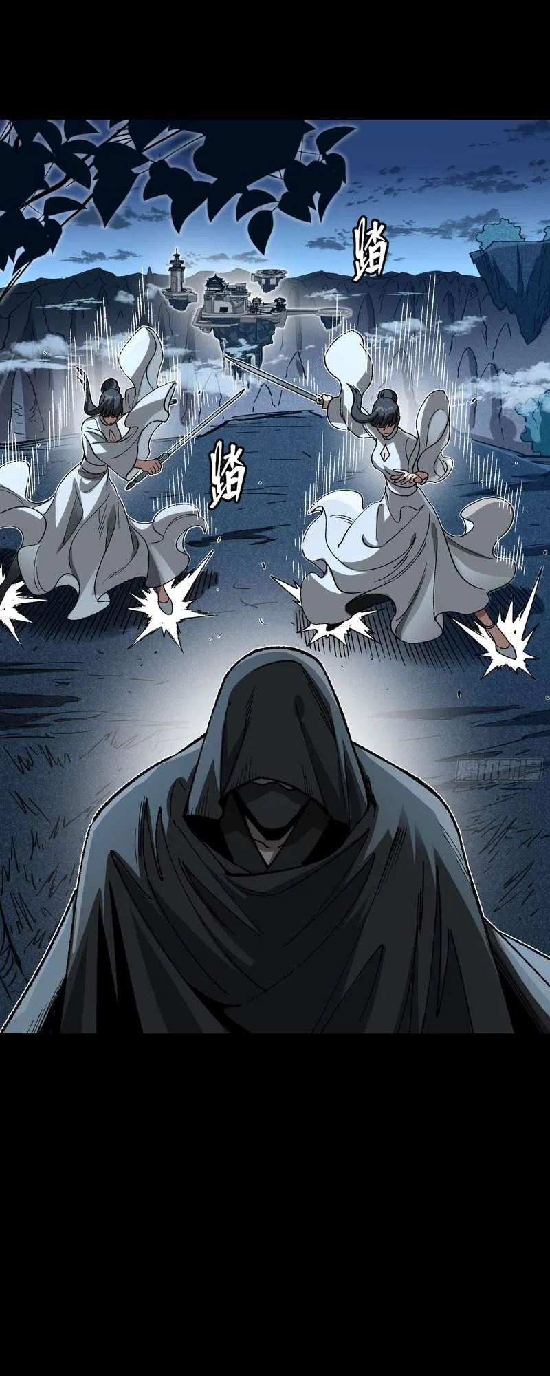HOLY EMPEROR’S GRANDSON IS A NECROMANCER Chapter 389 – Page 10