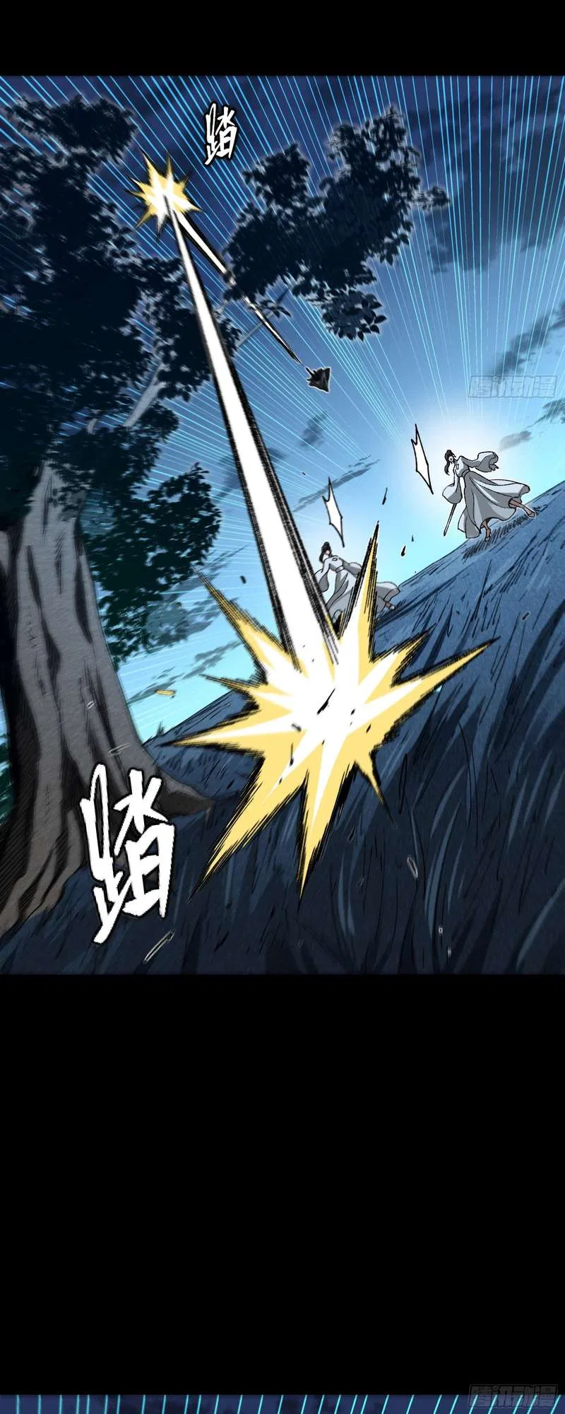 HOLY EMPEROR’S GRANDSON IS A NECROMANCER Chapter 389 – Page 11