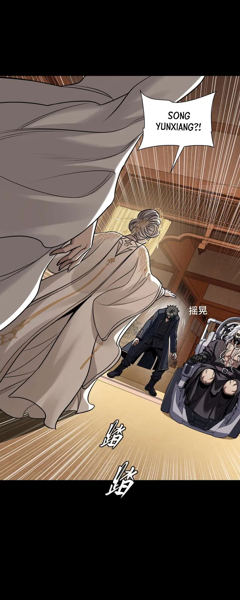 HOLY EMPEROR’S GRANDSON IS A NECROMANCER Chapter 389 – Page 24