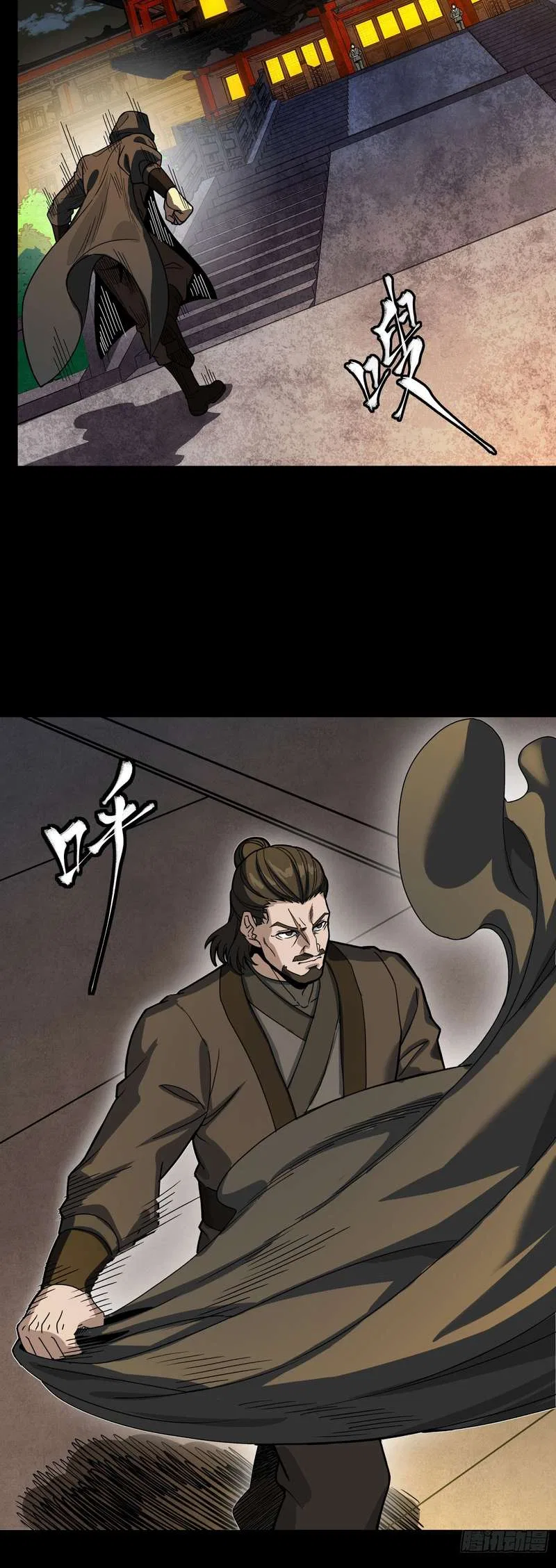HOLY EMPEROR’S GRANDSON IS A NECROMANCER Chapter 389 – Page 43