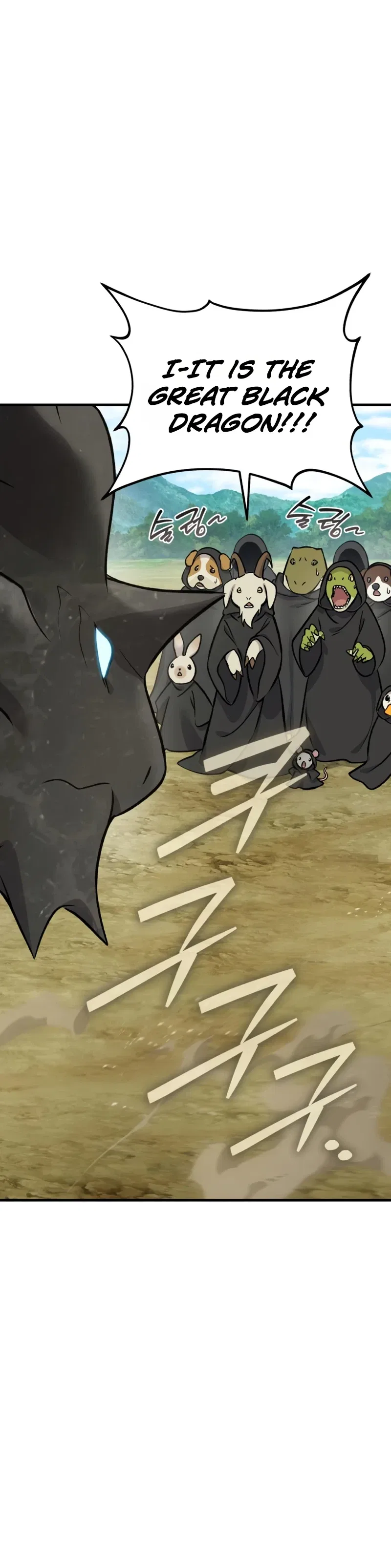 The Magic Theory of the Regressed Sword Saint Chapter 141 – Page 12