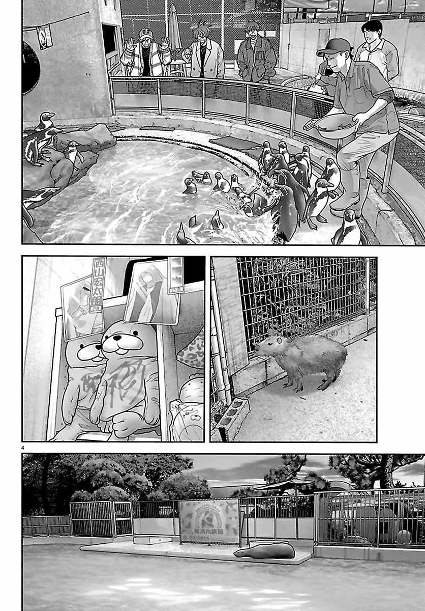 Reborn Ranker – Gravity User Chapter 282 – Page 4