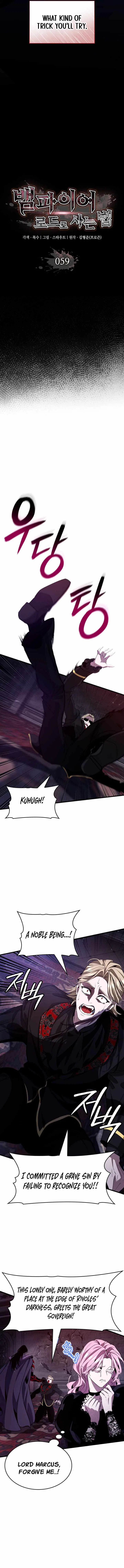 Only I Have an EX-Grade Summon Chapter 59 – Page 6