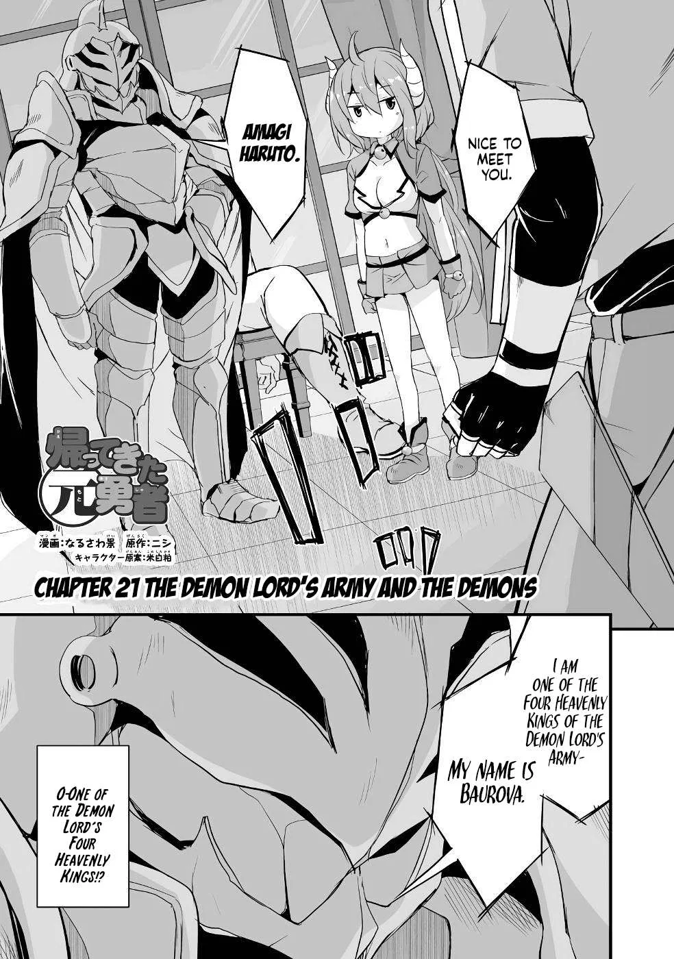 Return of the Former Hero Chapter 21 – Page 1