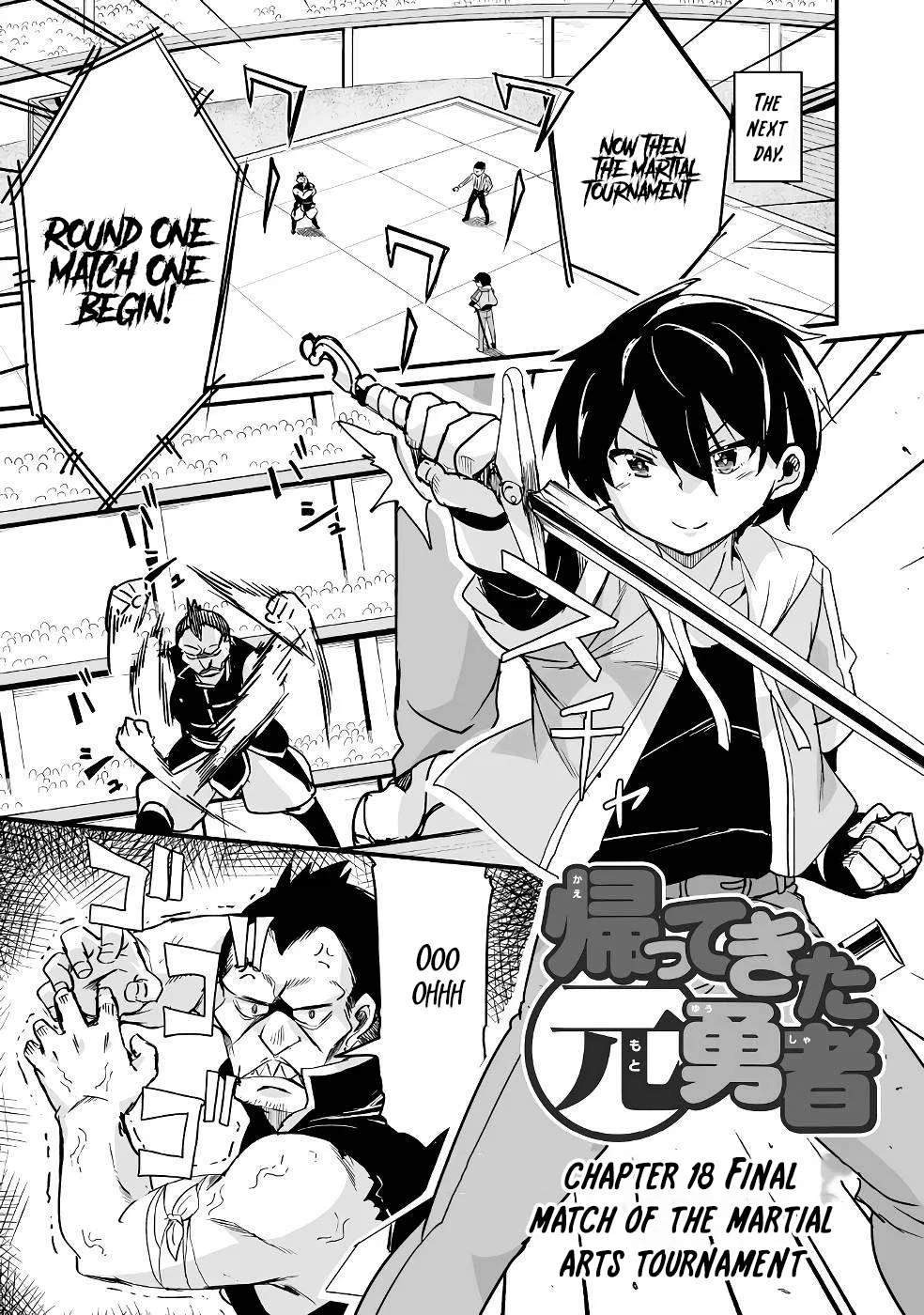 Return of the Former Hero Chapter 18 – Page 1