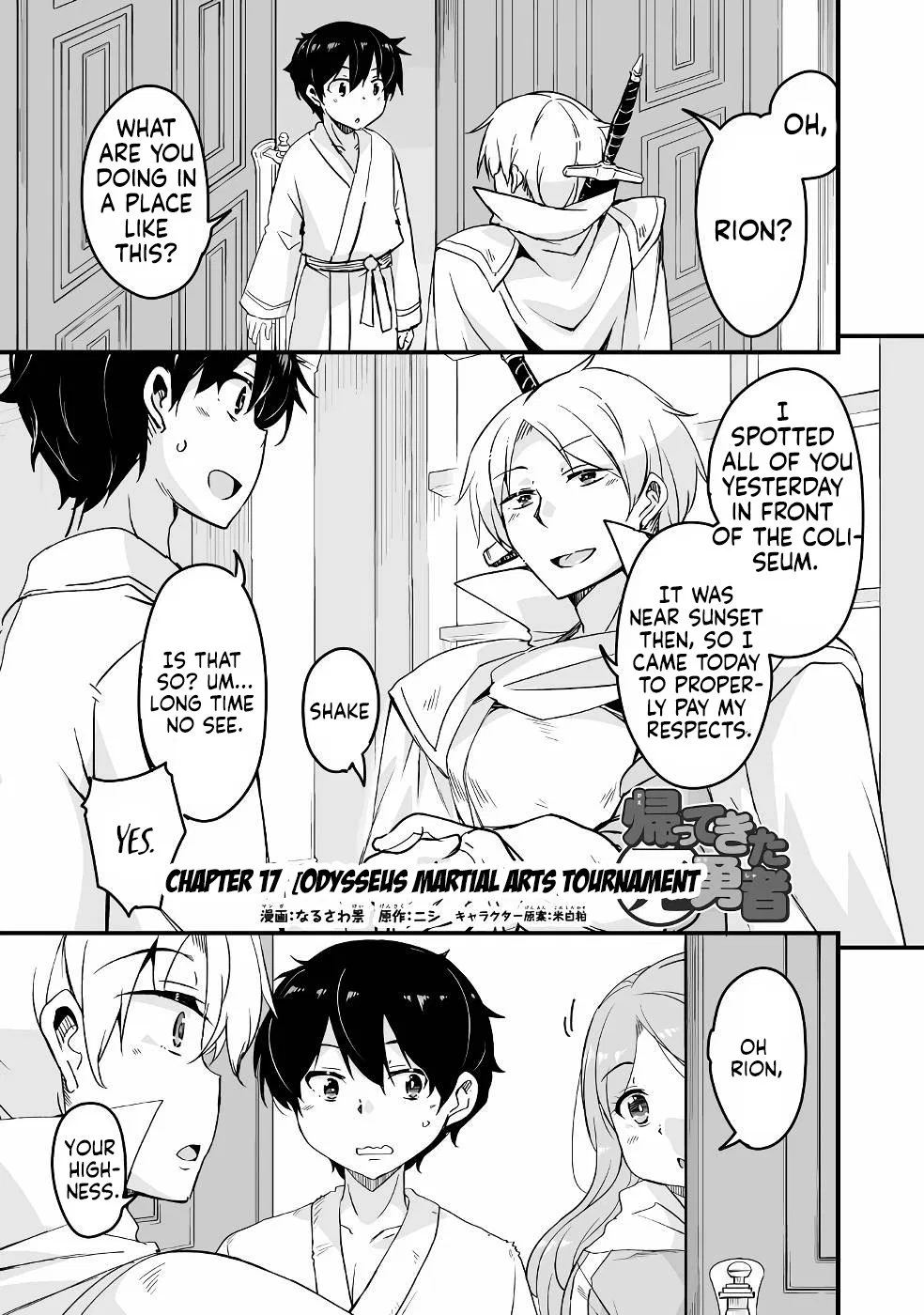 Return of the Former Hero Chapter 17 – Page 1
