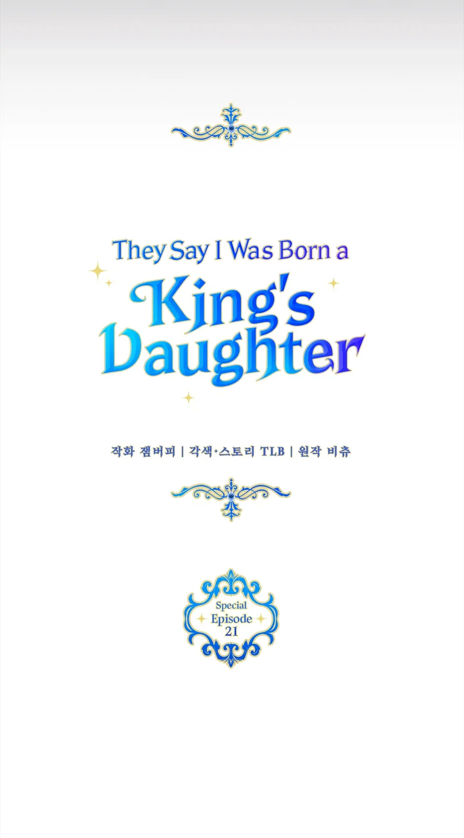 They Say I Was Born a King’s Daughter Chapter 285 – Page 16