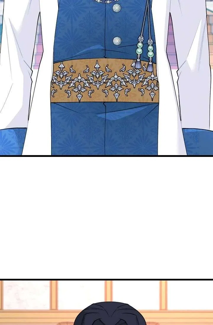 13th Prince Chapter 59 – Page 44