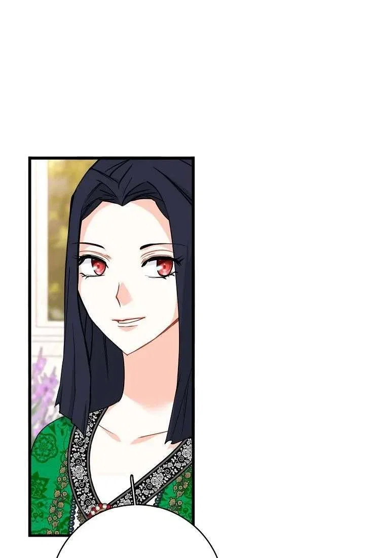 13th Prince Chapter 59 – Page 70